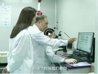 CETV專訪達博生物，剖析細胞治療產業發展前景