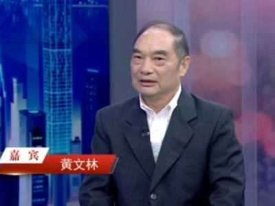 《信用中國(guó)》20240829期1| 黃文林：創(chuàng)新科技，引領(lǐng)抗癌新紀(jì)元