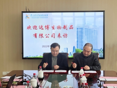 達博生物與廣醫五院達成戰略合作,共建再生醫學平臺