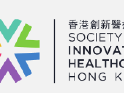 達博生物受邀出席以色列中國香港醫療創新高峰論壇