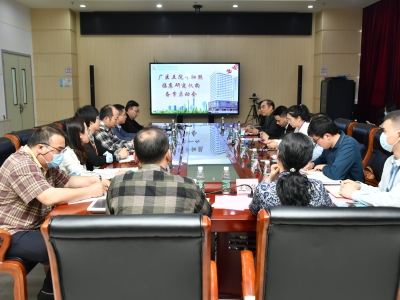 達博生物與廣醫五院干細胞臨床研究項目及機構“雙備案”啟動會圓滿結束