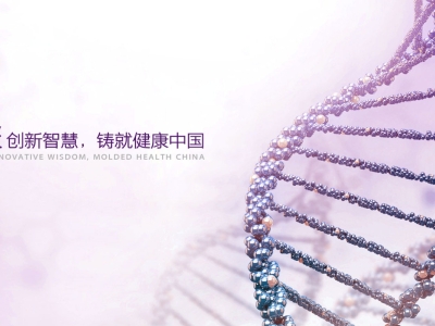 加速自研創新生物藥推進，達博生物獲國投創業戰略性投資