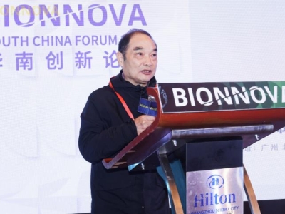 達博生物董事長黃文林教授應邀參加第五屆BIONNOVA華南創新論壇并作專題演講