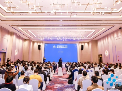 達博生物應邀參加中國第九屆細胞生物產業大會并作專題演講