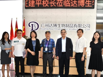 熱烈歡迎前海人壽廣州總院汪建平院長一行蒞臨達博生物考察交流！