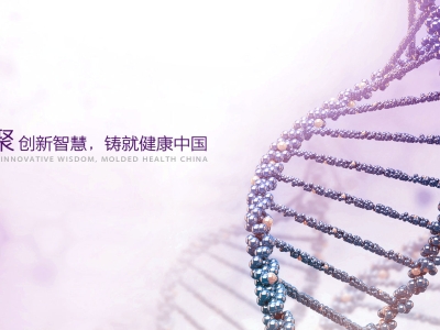 廣州達博生物制品有限公司博士后科研工作站招聘博士后研究員