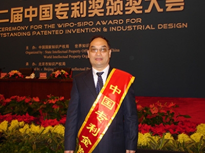 中國第十二屆發明專利金獎