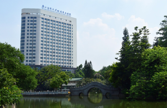 廣州醫科大學附屬第五醫院