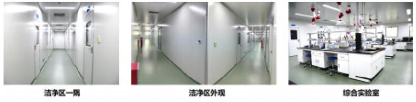 達博生物 CDMO 服務(wù)平臺