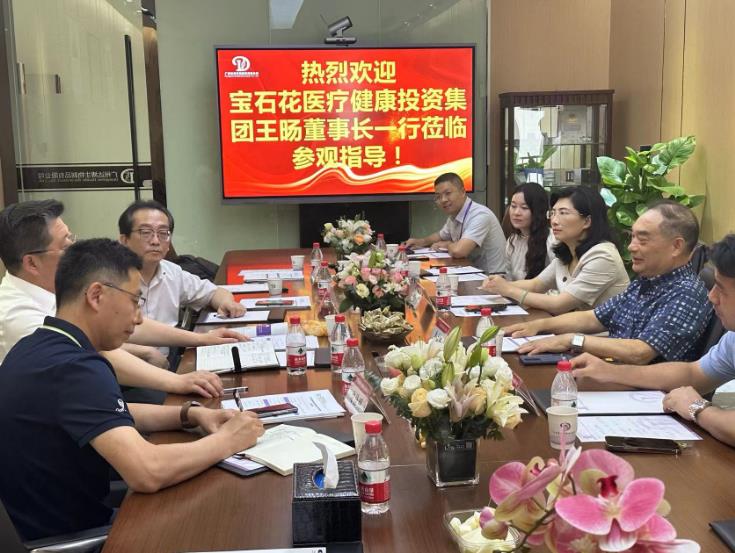 寶石花醫療領導一行蒞臨達博生物參觀考察