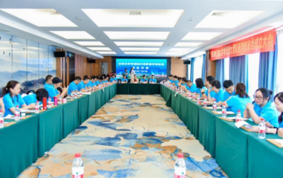 三峽大學粵港澳大灣區醫學校友會正式成立