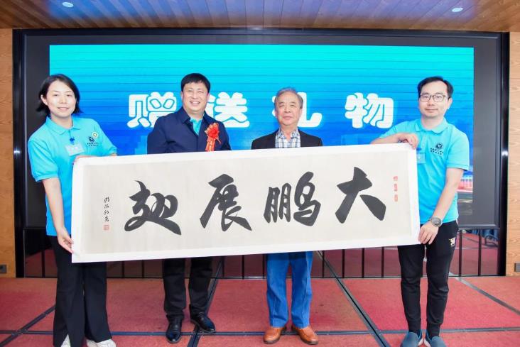 歐陽利堯老先生向粵港澳大灣區醫學校友會贈送書法作品