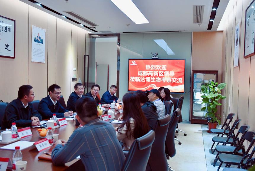 成都高新區(qū)領(lǐng)導(dǎo)蒞臨達(dá)博生物調(diào)研考察