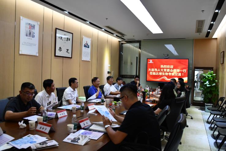 大連市人大常委會領導蒞臨達博生物調研考察