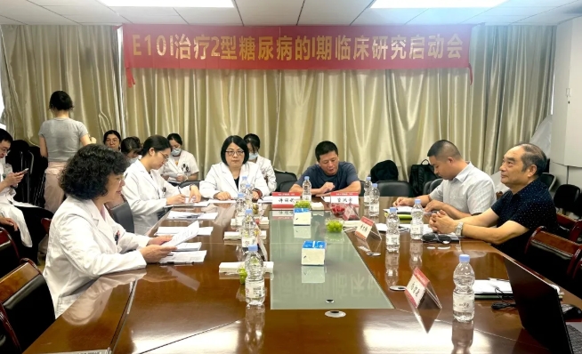 達博生物人臍帶間充質干細胞Ⅰ期臨床研究啟動會順利召開！