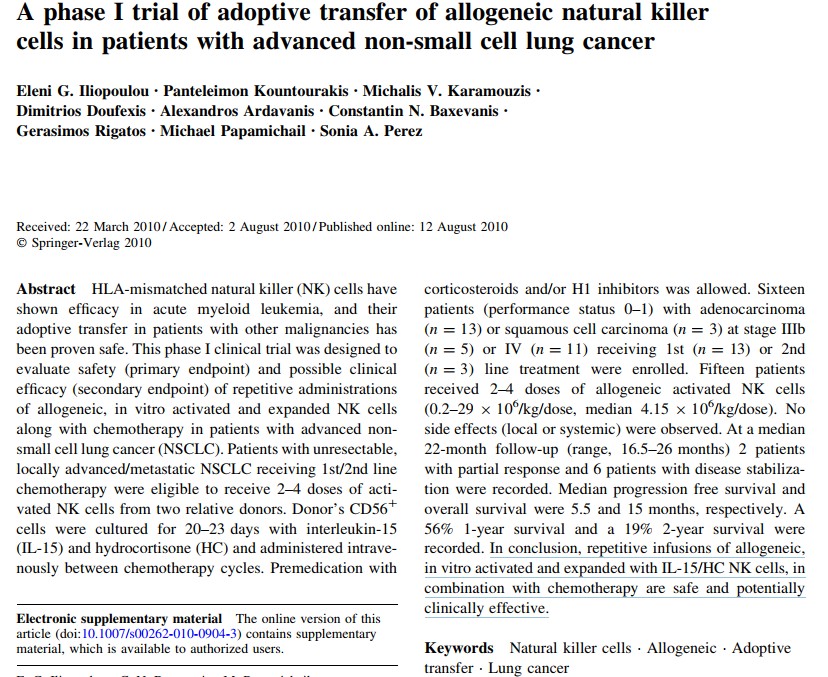 臨床試驗(yàn)結(jié)果